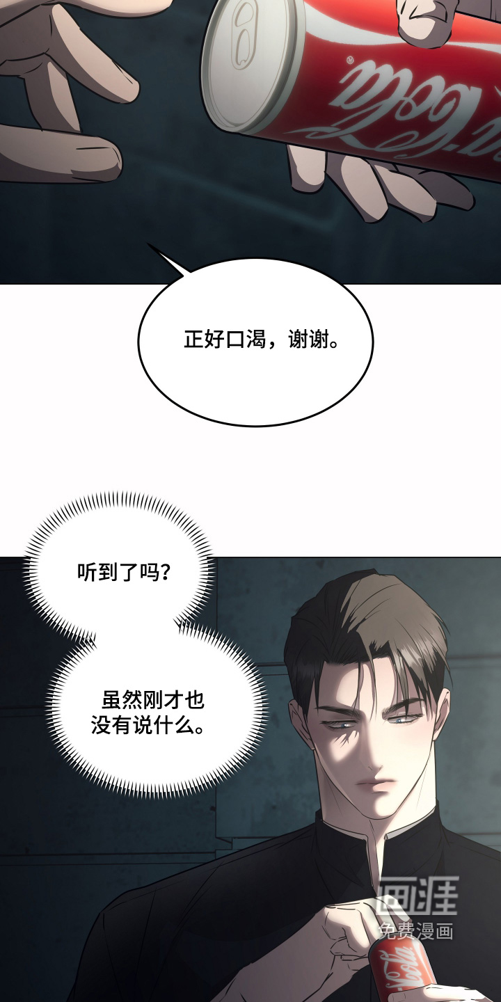 第41话9