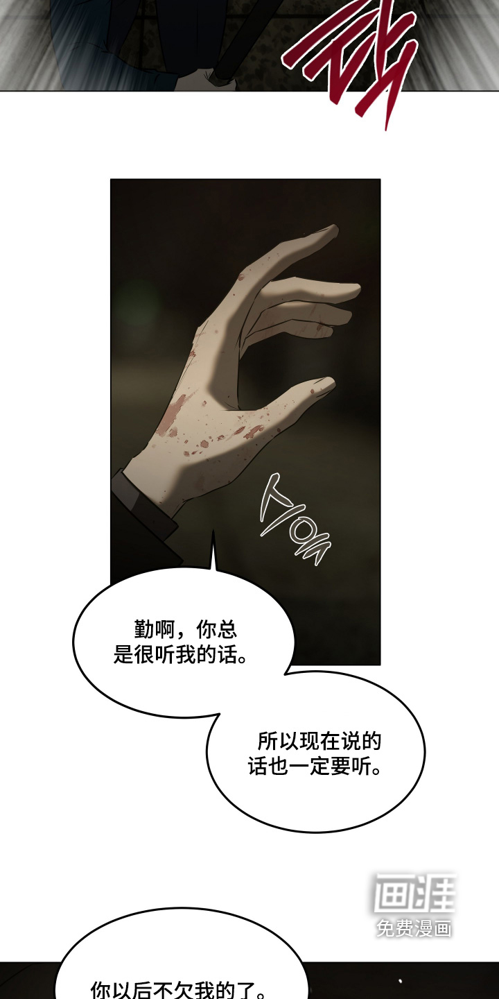 第57话12