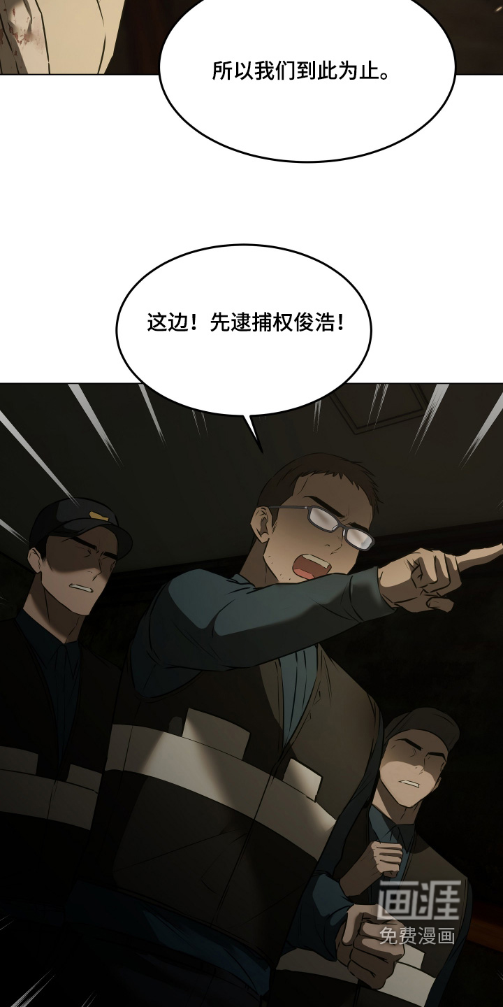 第57话14