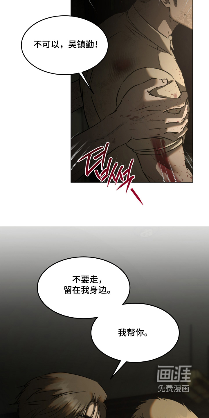 第57话22
