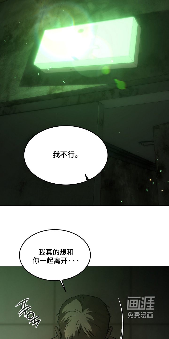 第55话15