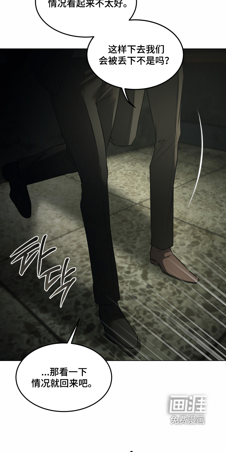 第54话15