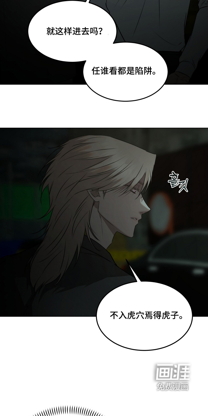 第53话15