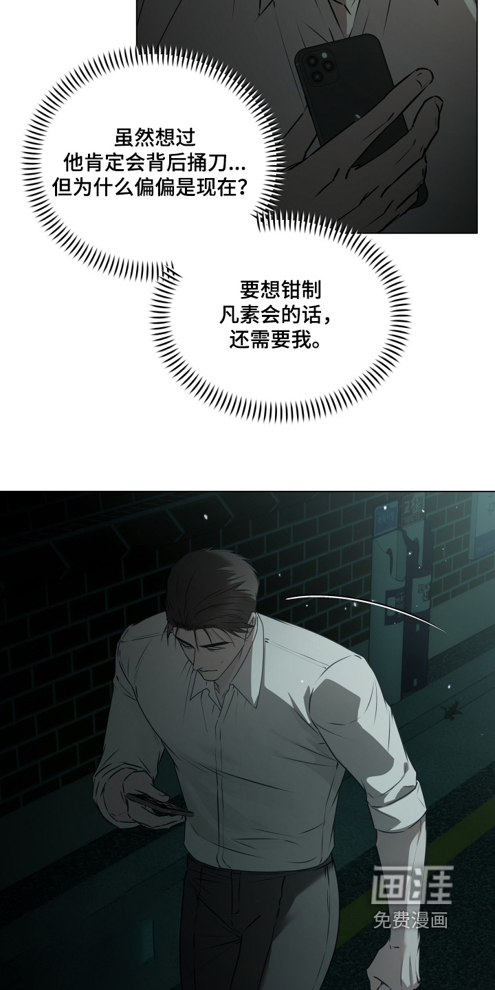 第52话13