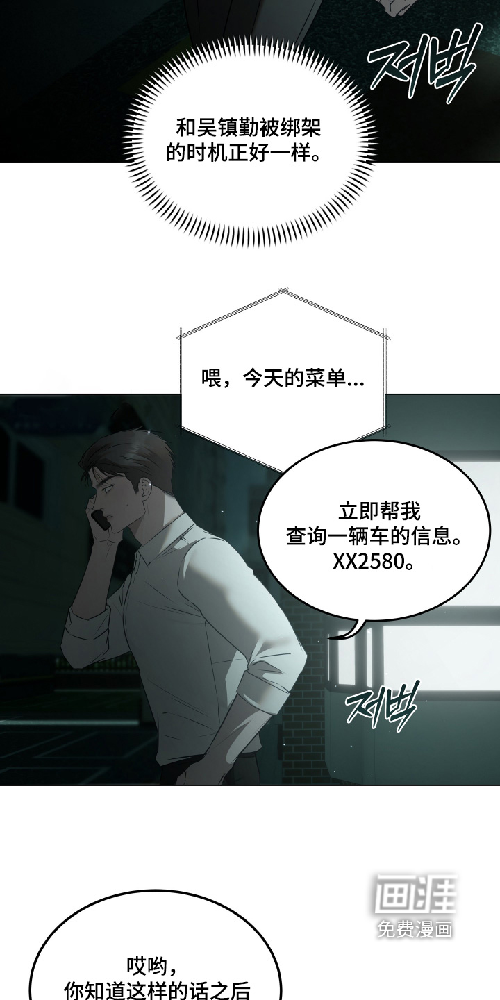 第52话14