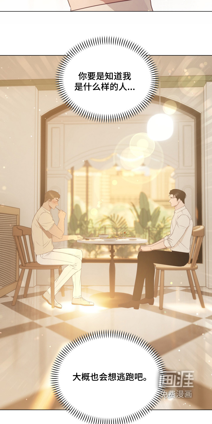 第51话18