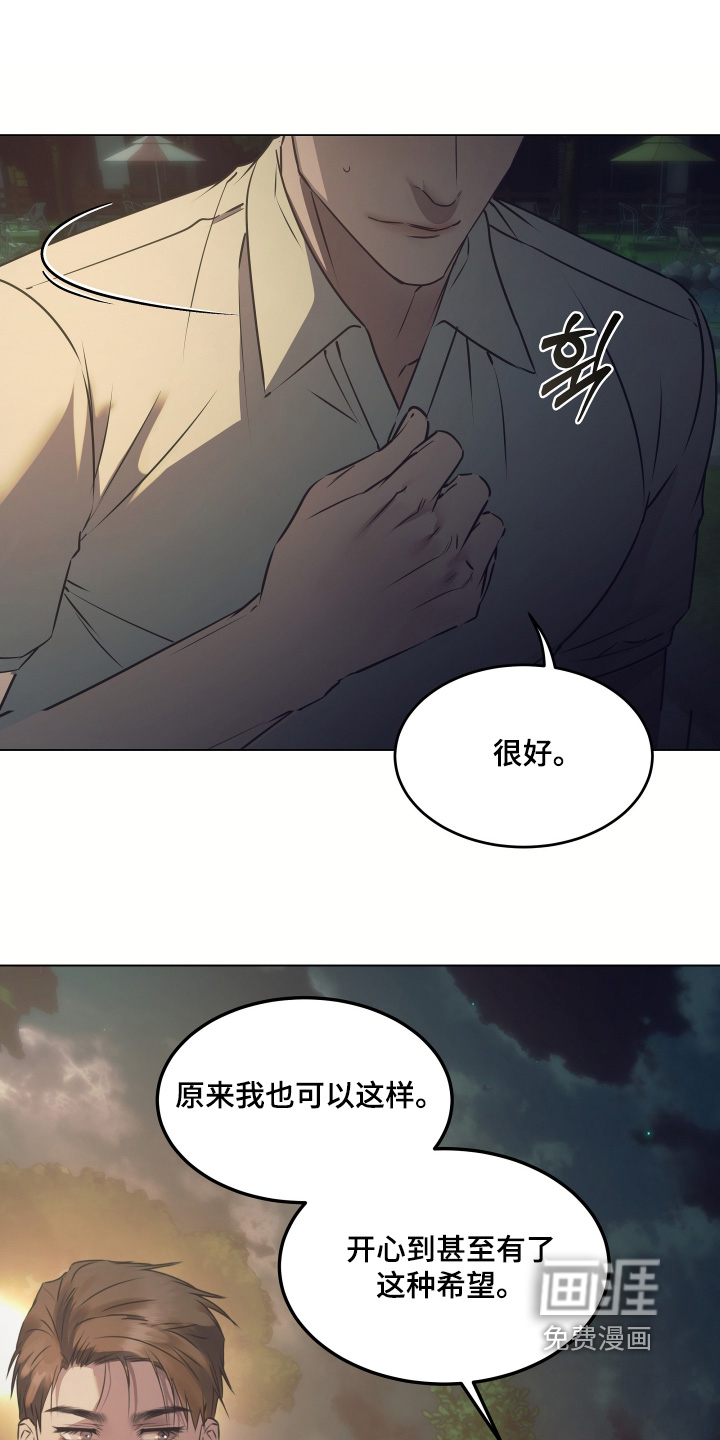 第51话23