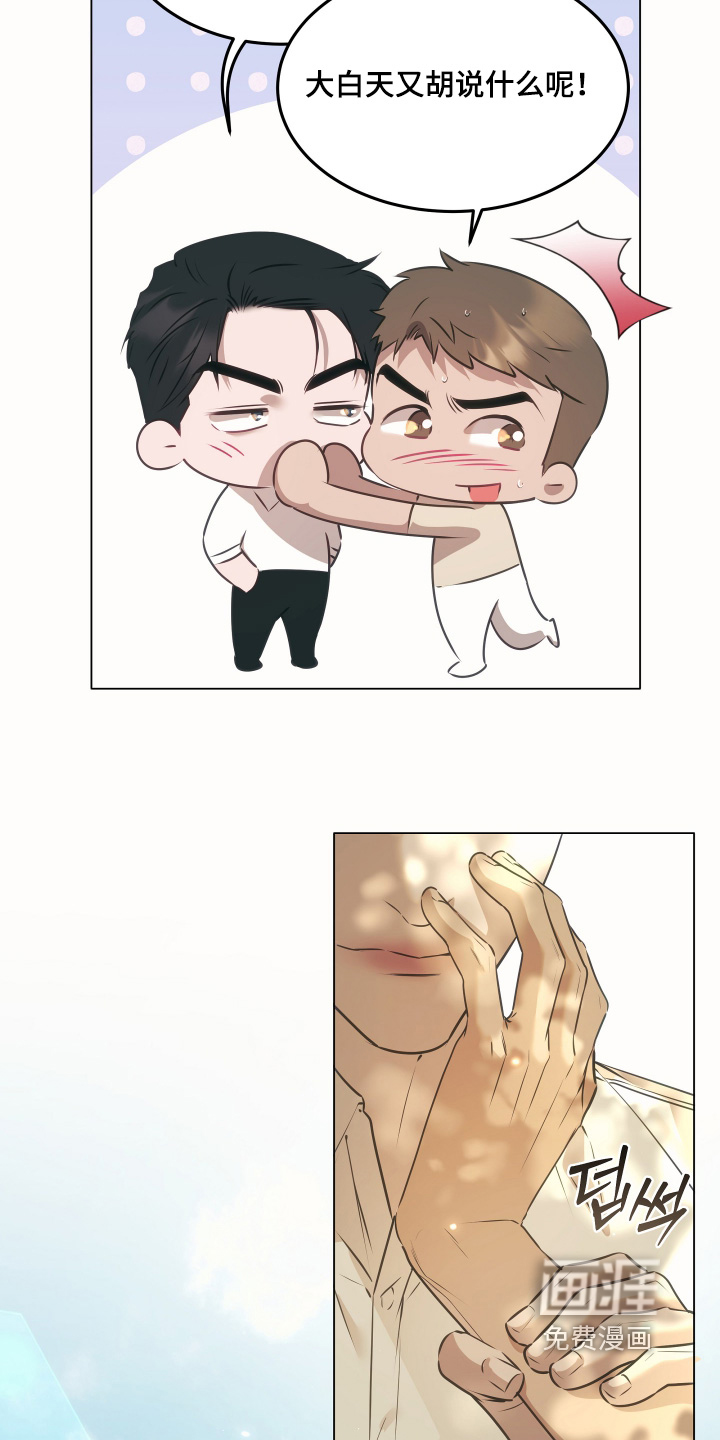 第51话7