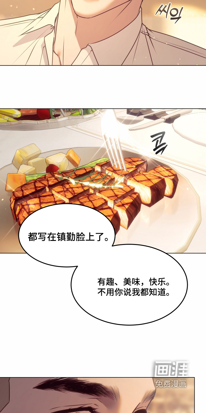 第50话15