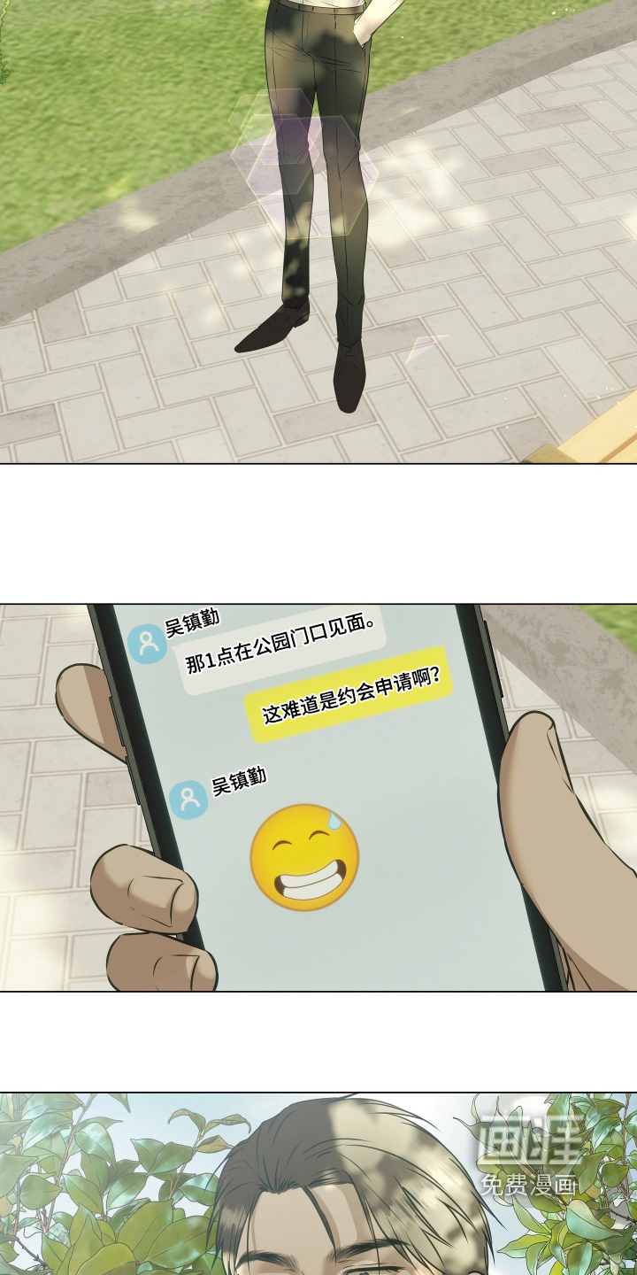 第50话2