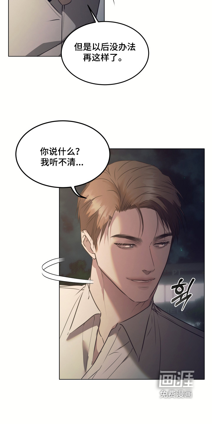 第50话25