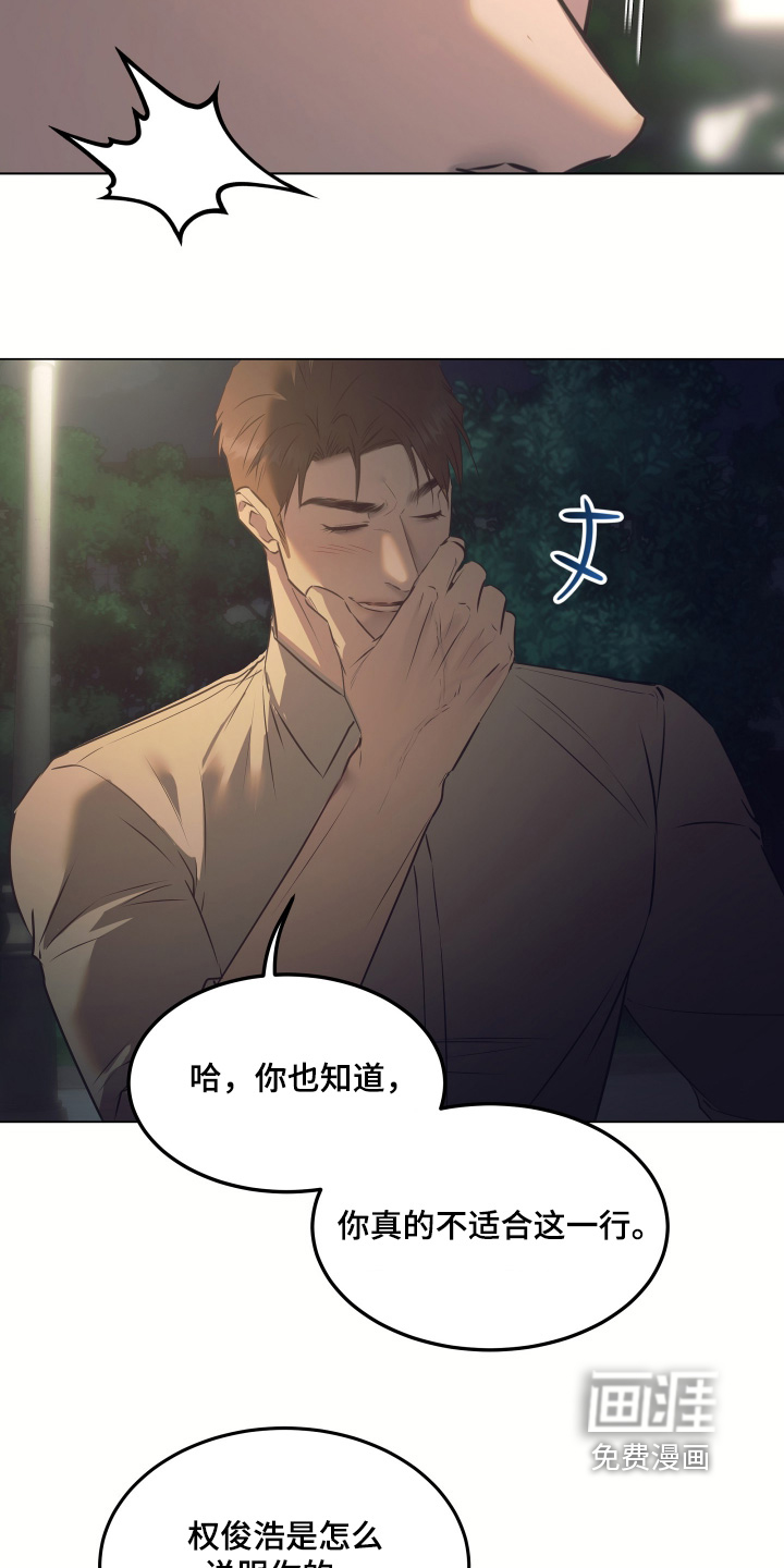 第50话27