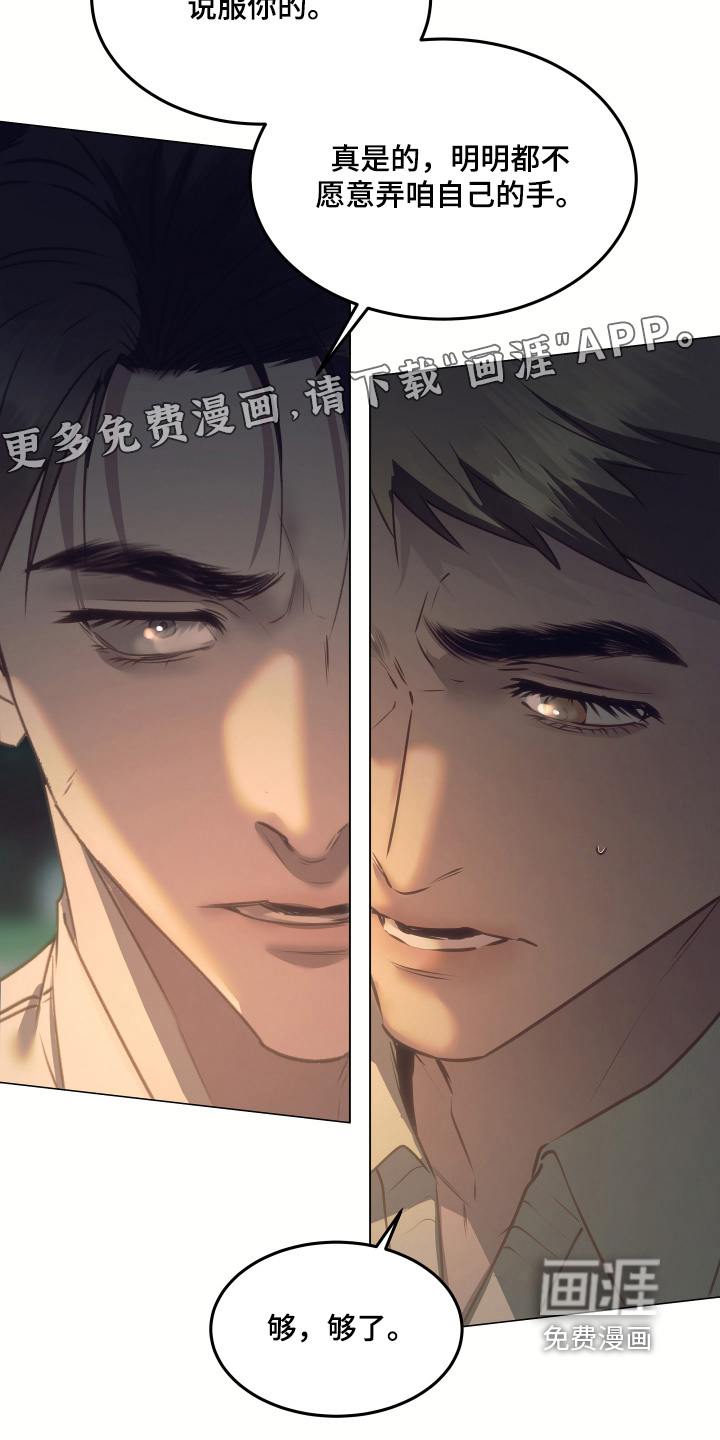 第50话28