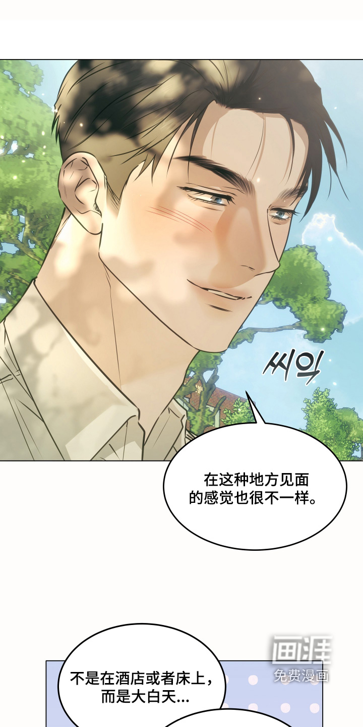 第50话6