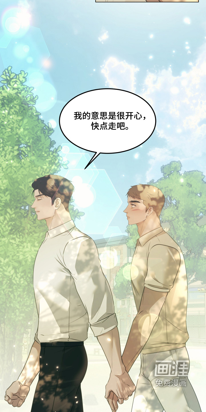 第50话8