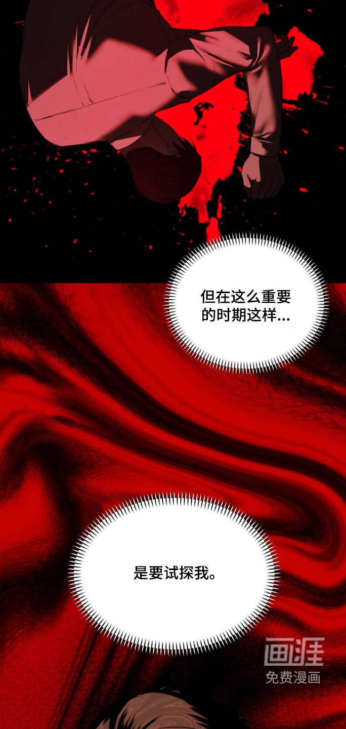 第49话15