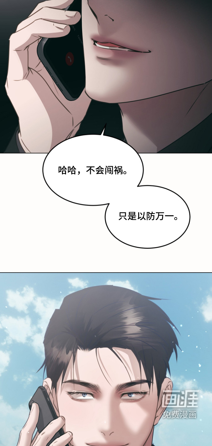 第48话15