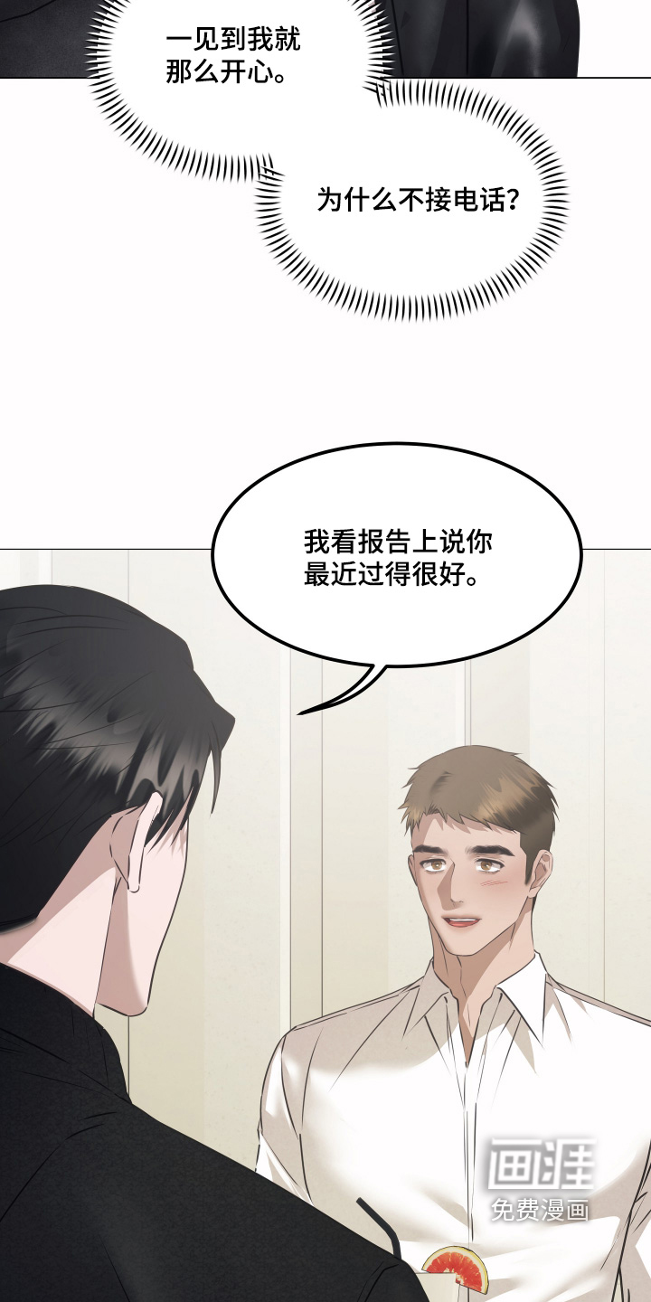 第59话14
