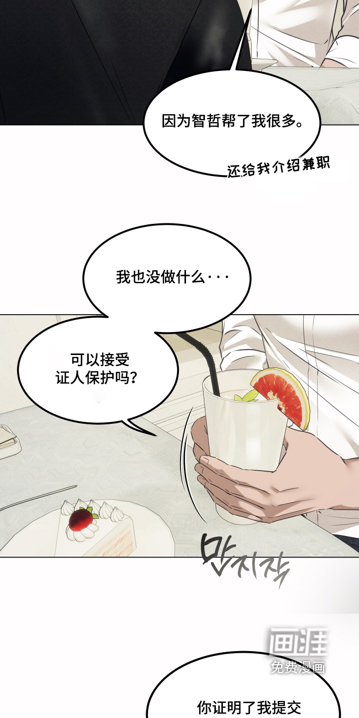 第59话15