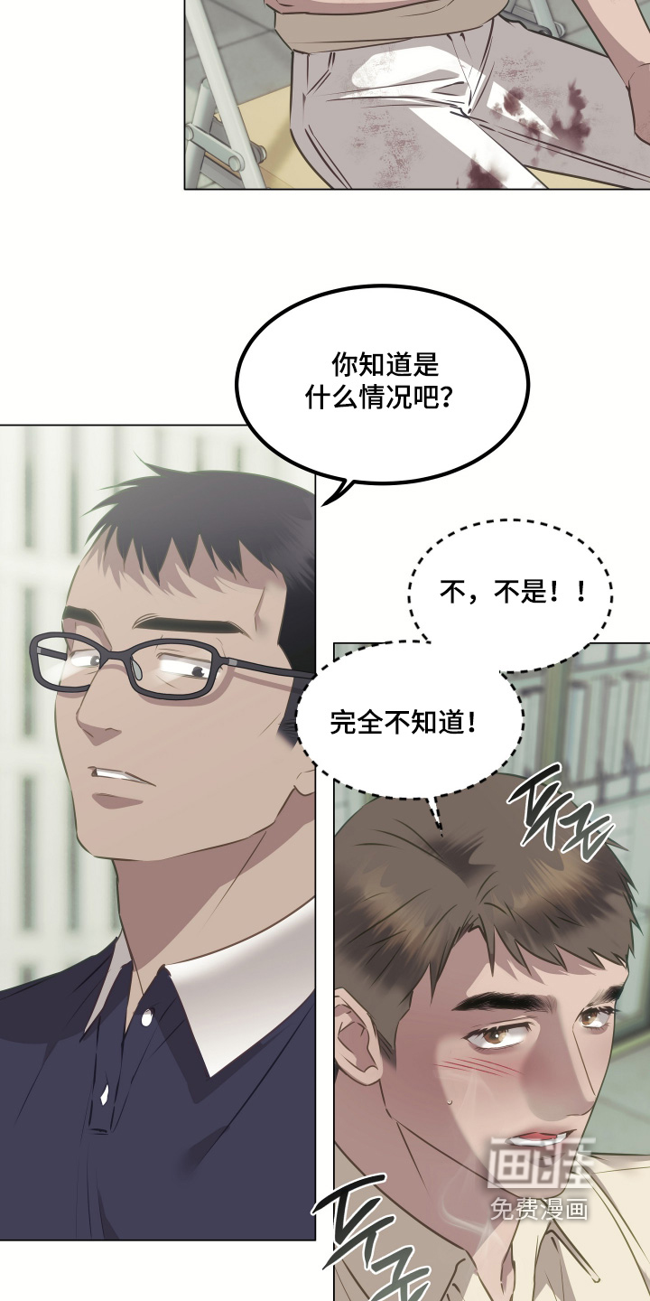 第58话15