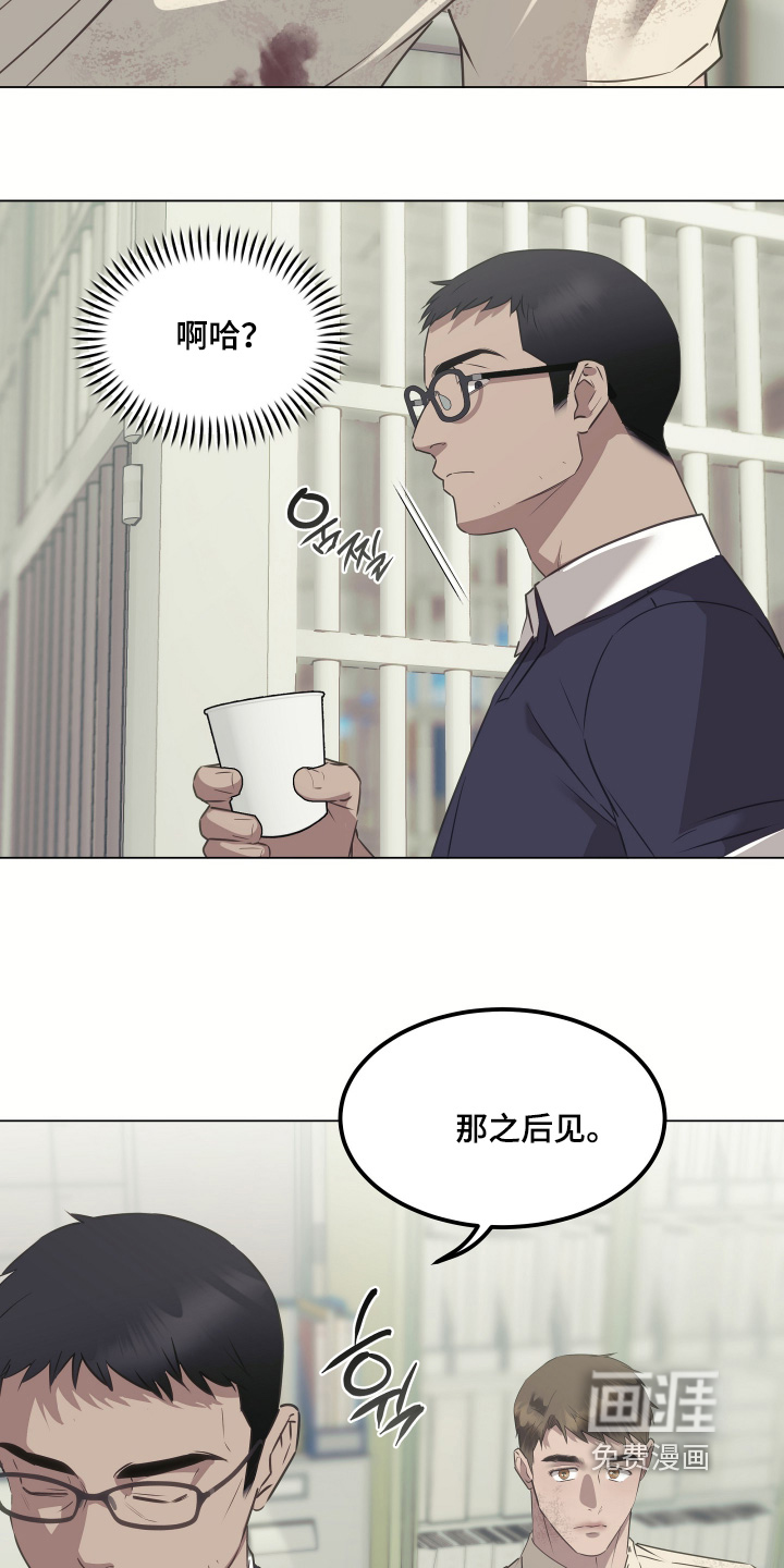 第58话21