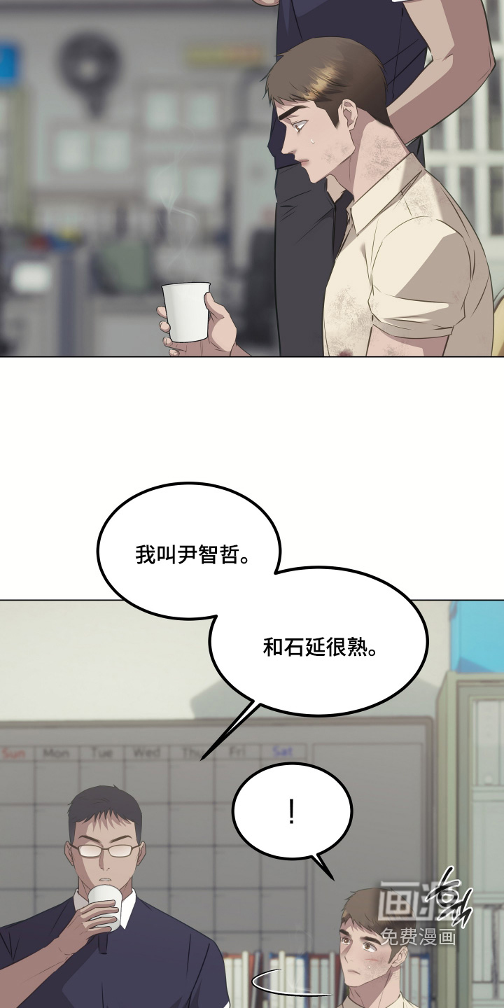 第58话13