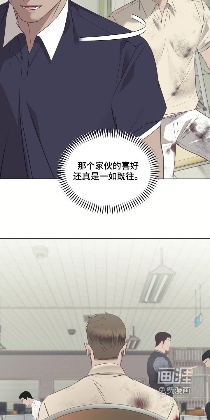 第58话22