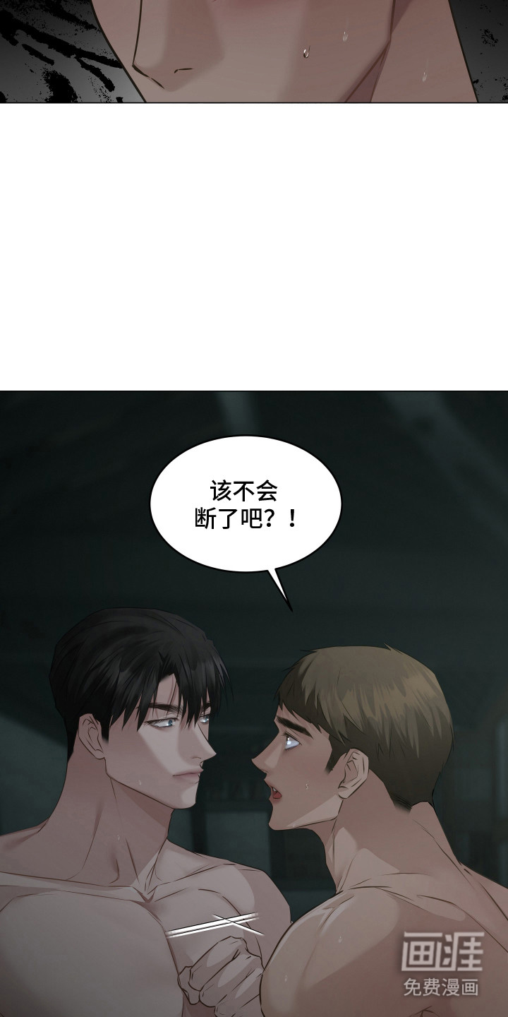 第22话13