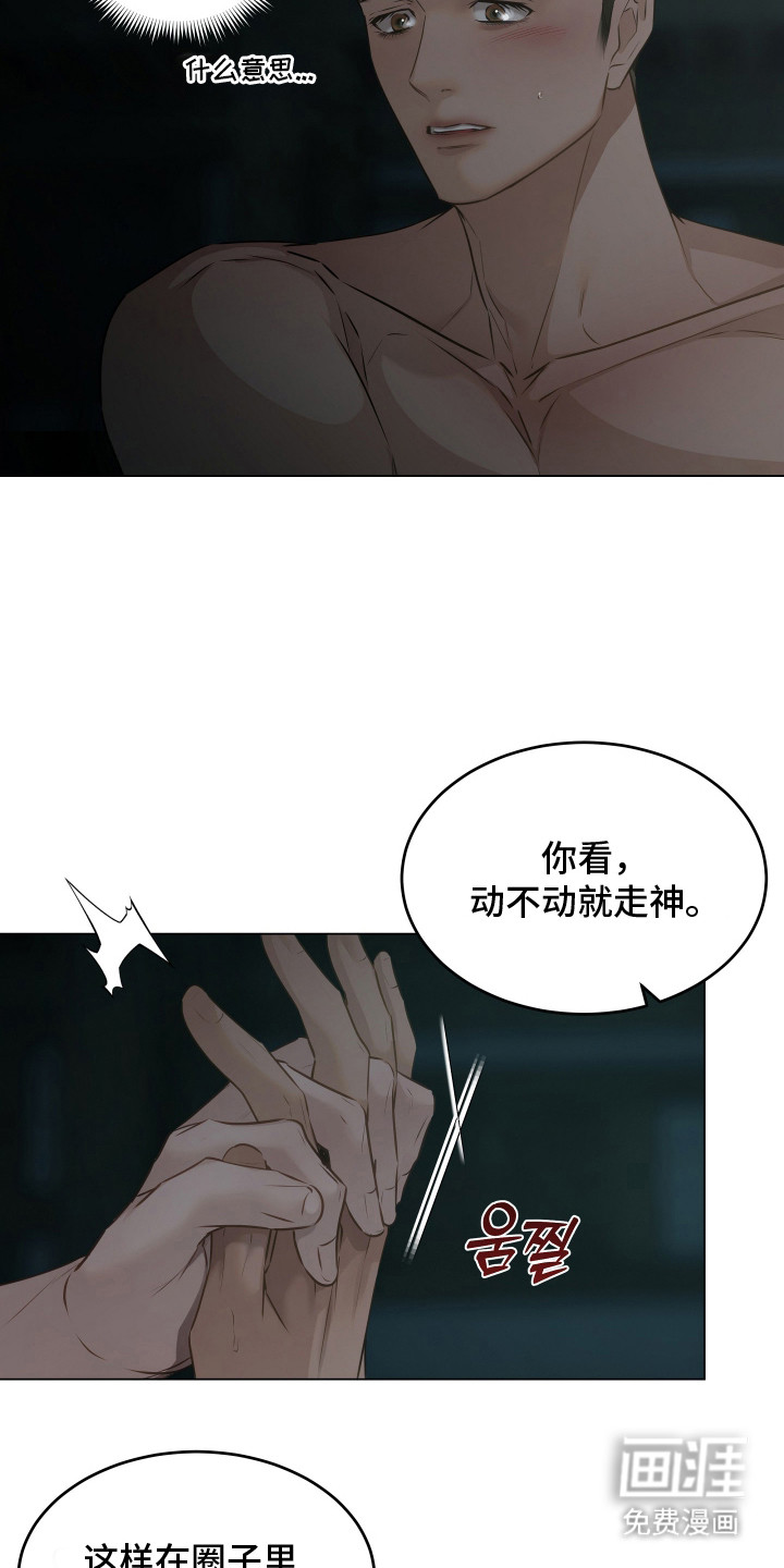 第22话17