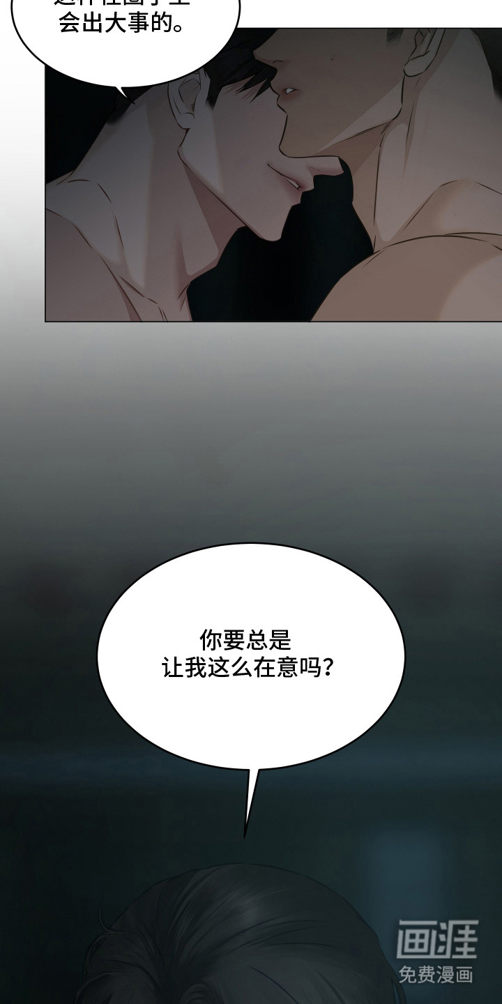 第22话18