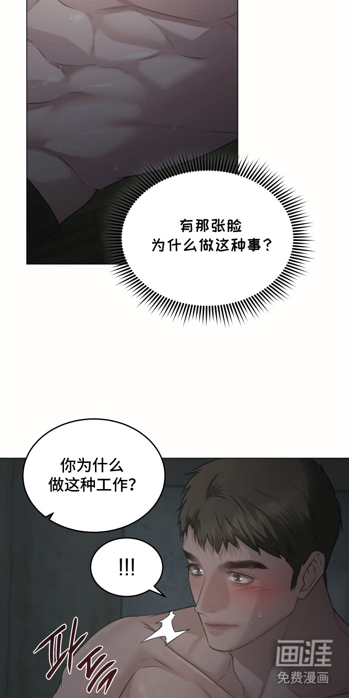 第22话3
