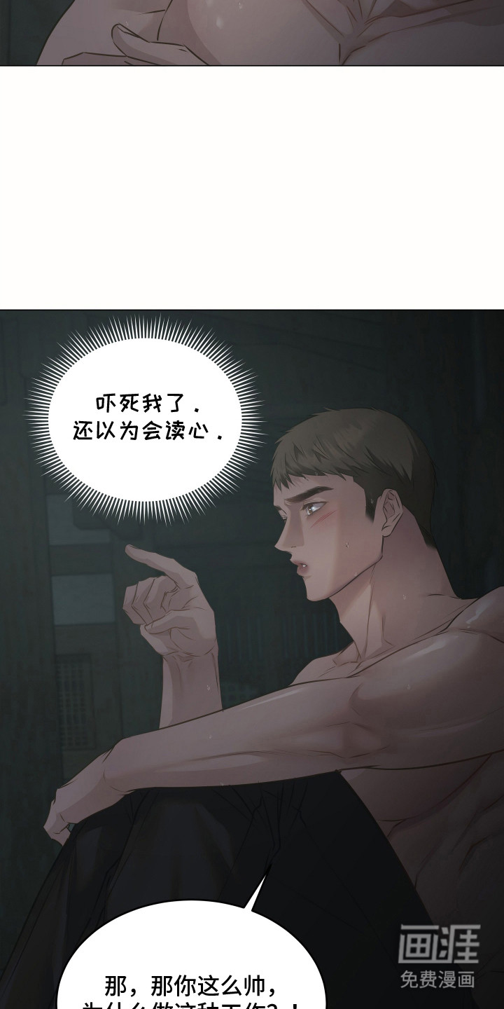 第22话4