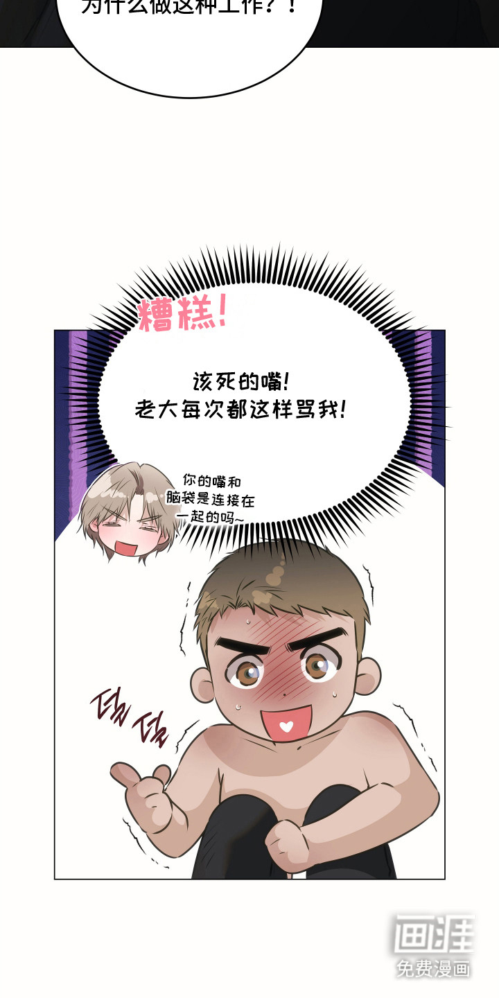 第22话5