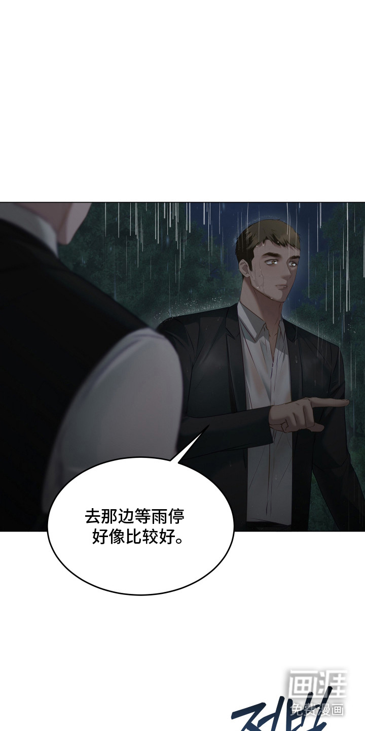 第21话1