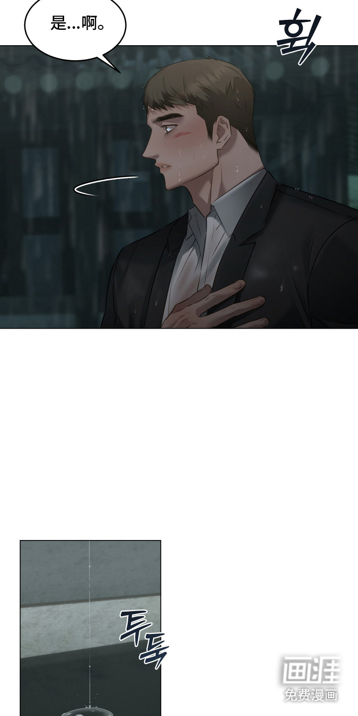 第21话11