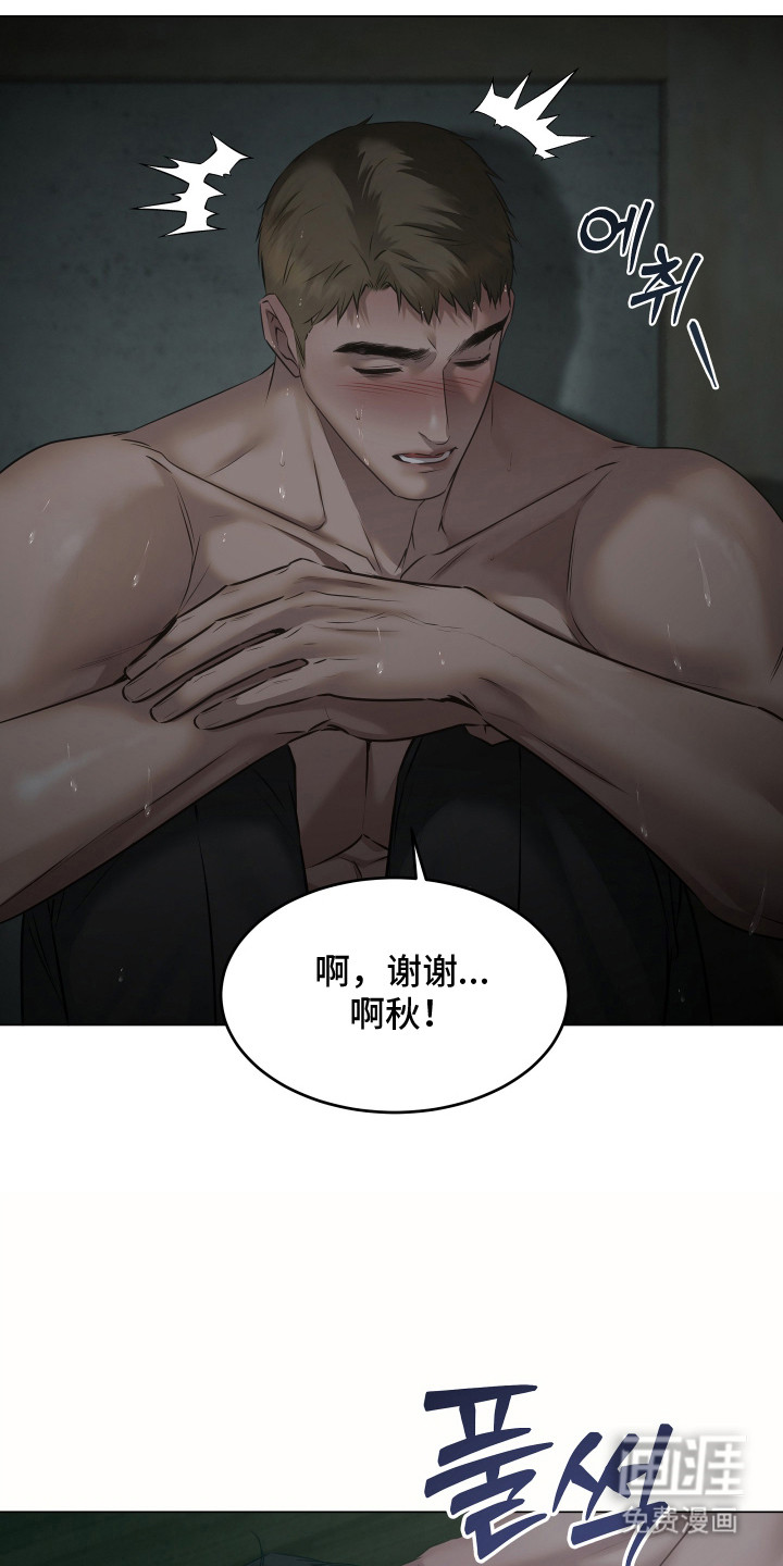 第21话14