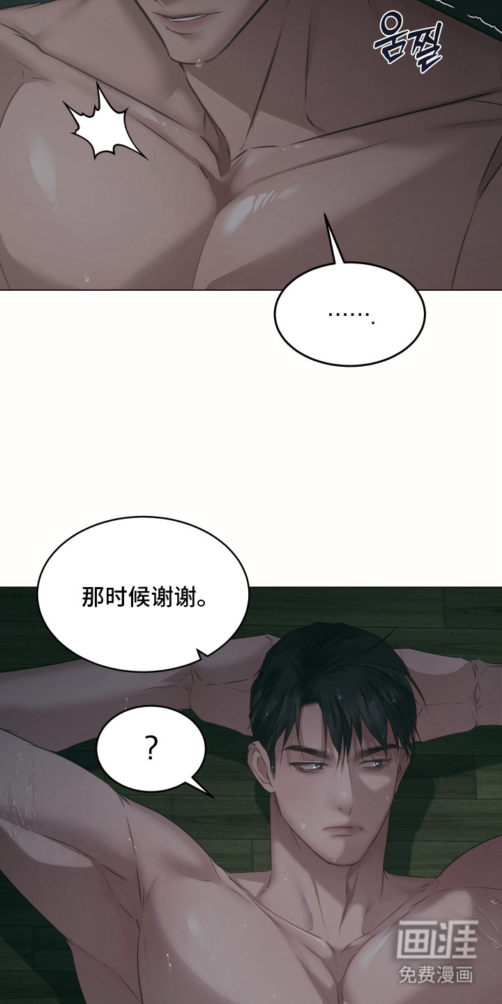 第21话16