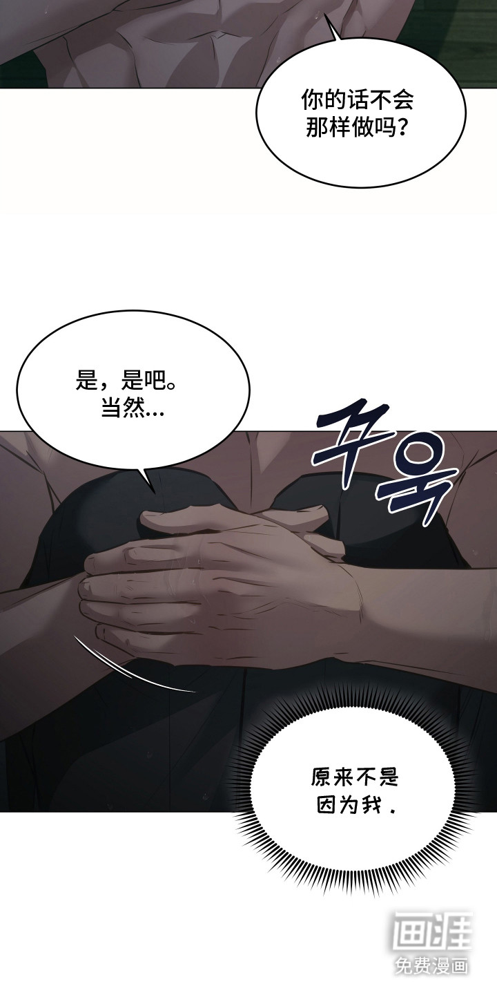 第21话19