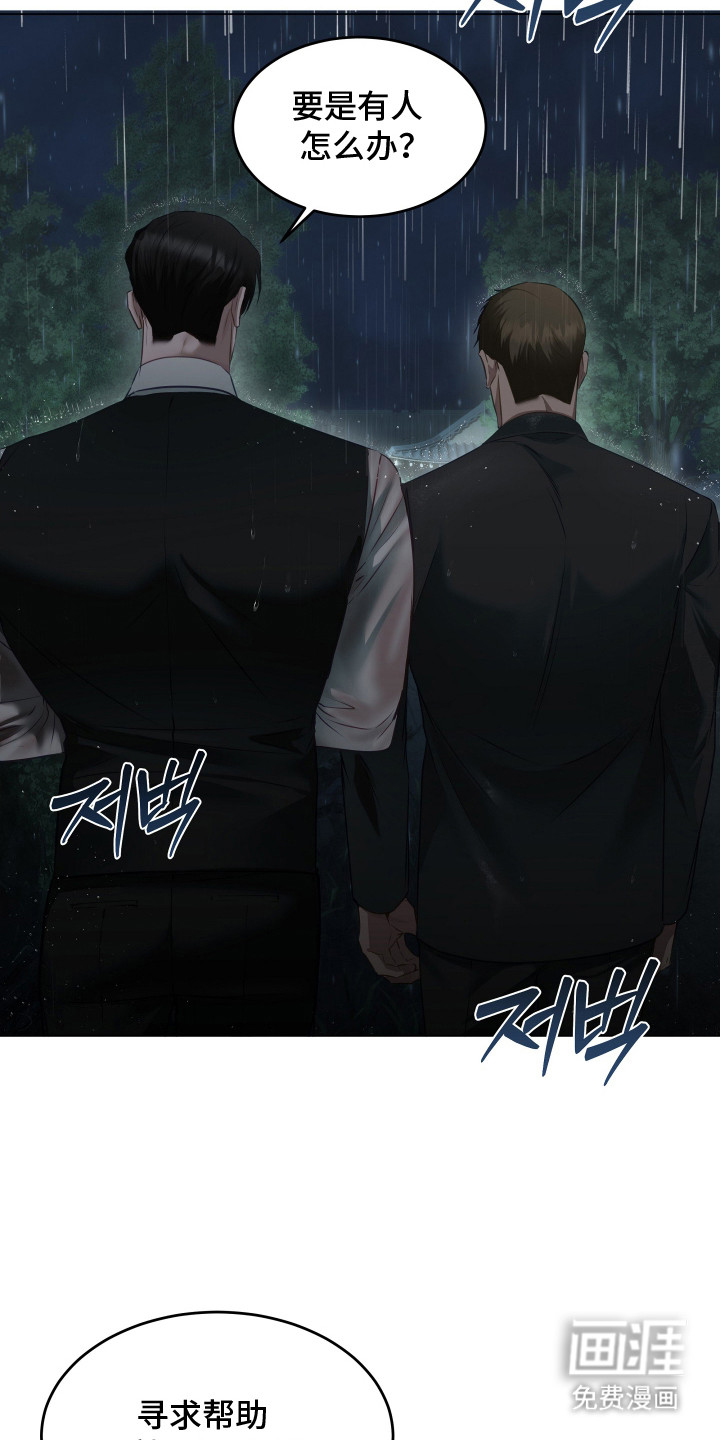 第21话2