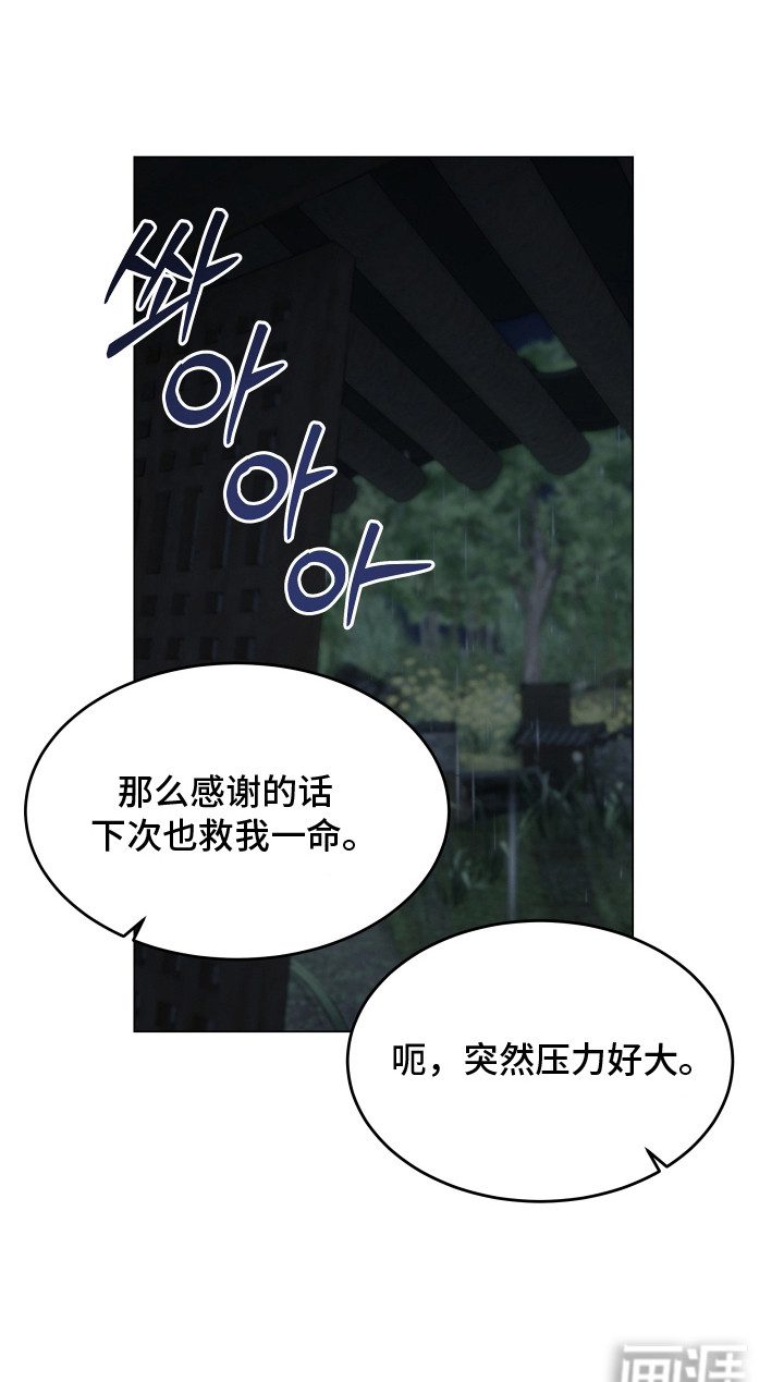 第21话20