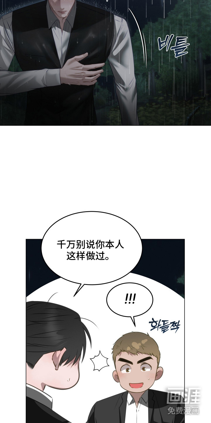 第21话4