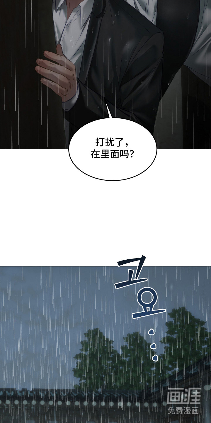第21话6