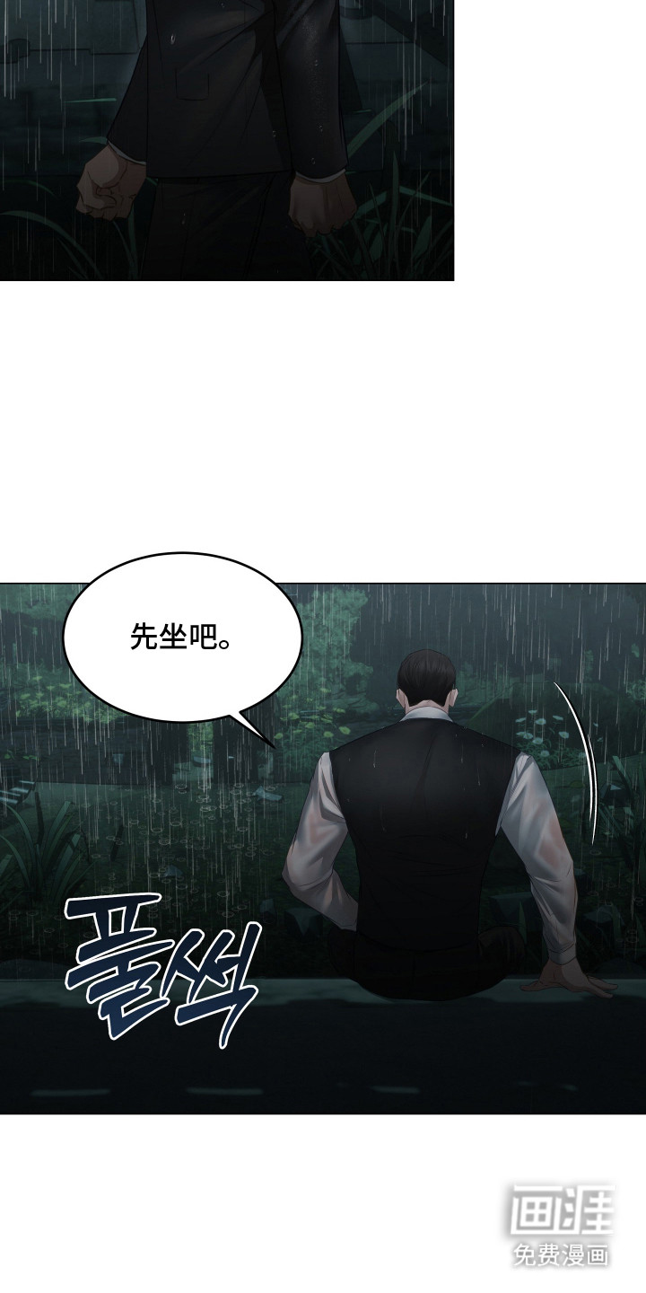 第21话8