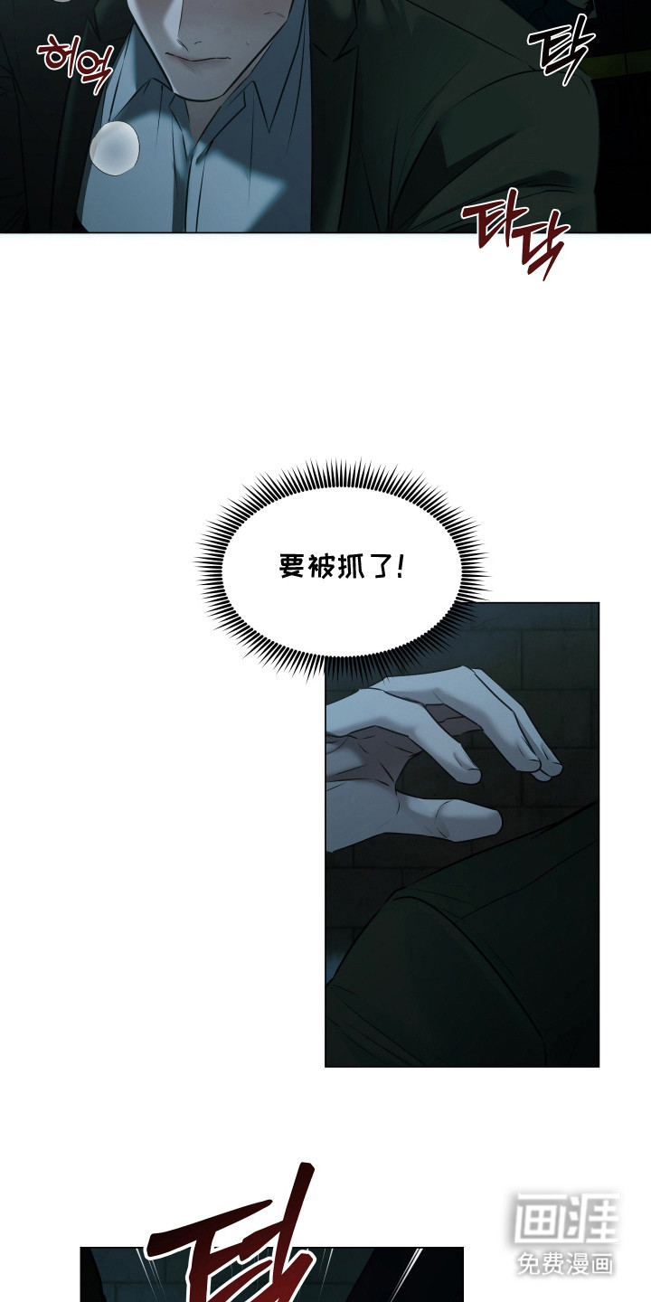 第20话2