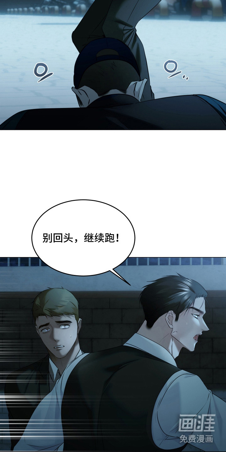 第20话5
