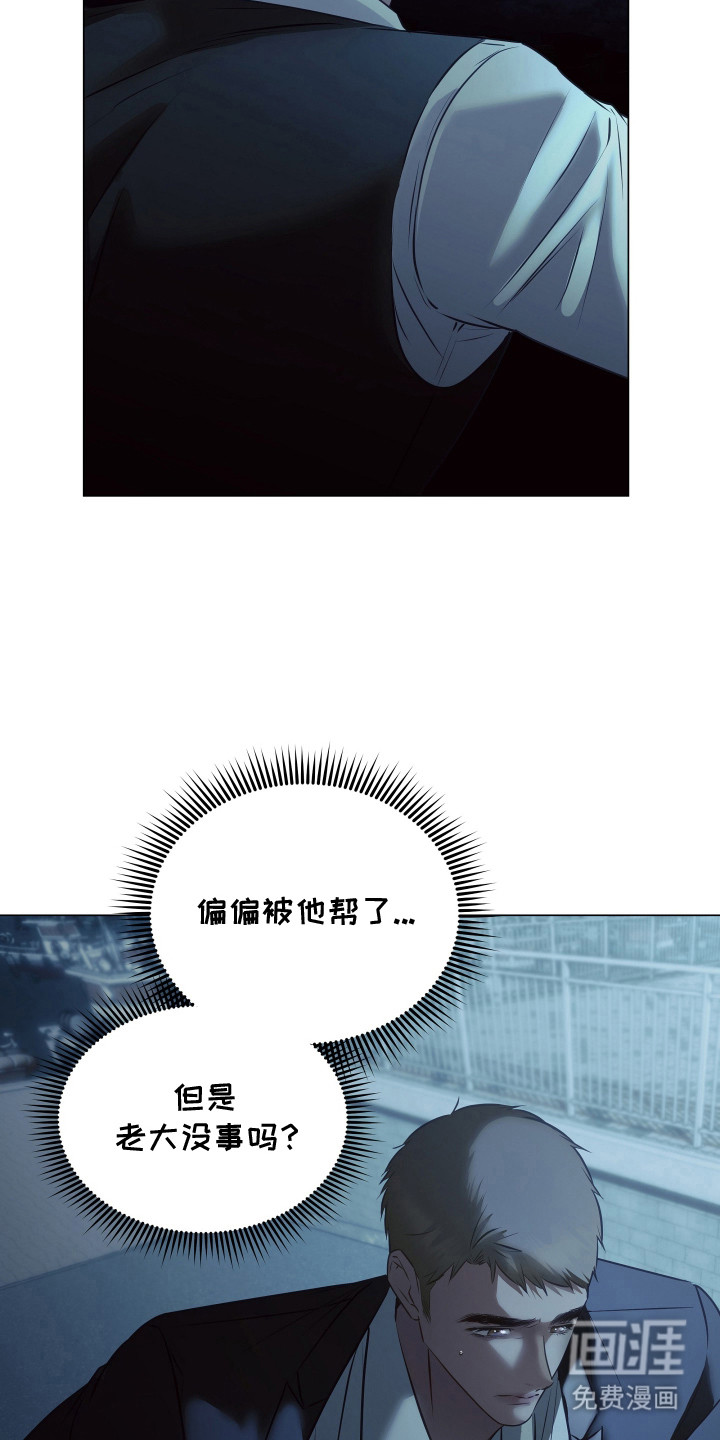 第20话8