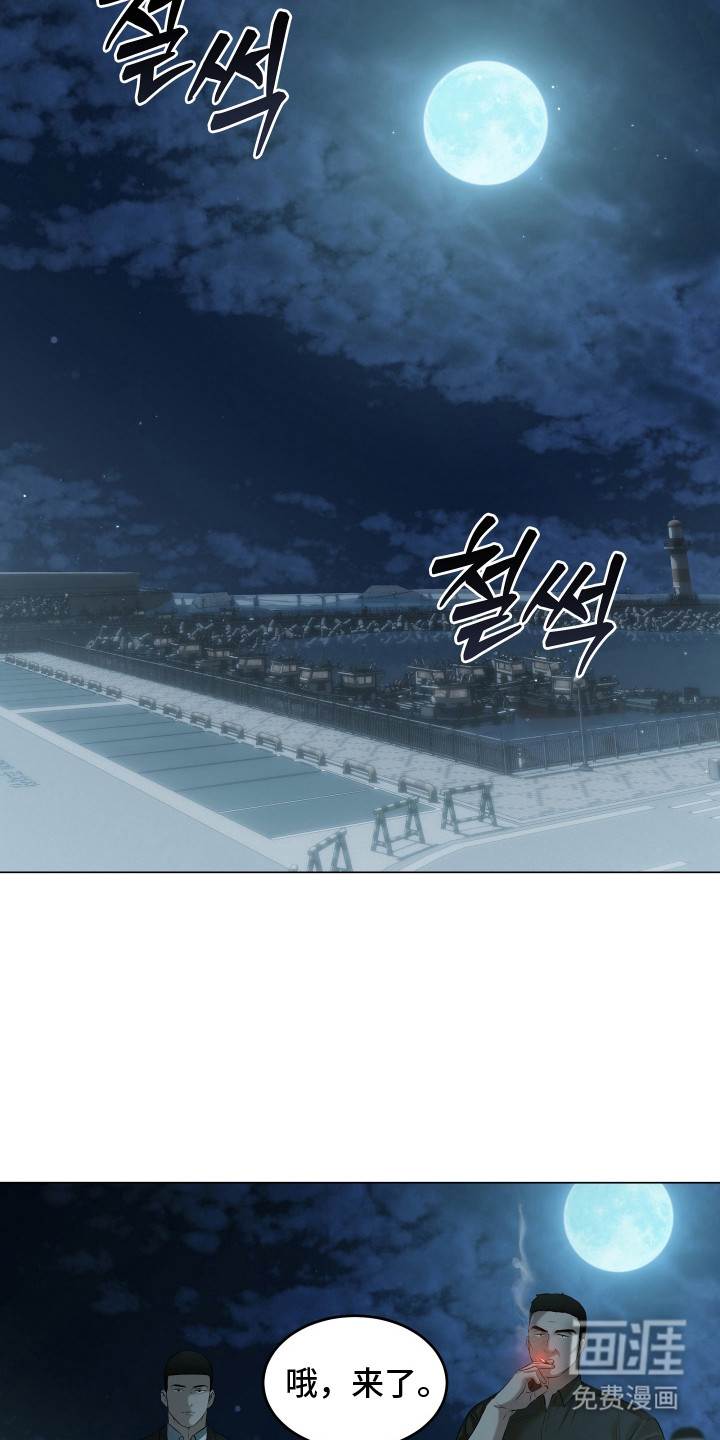 第19话12