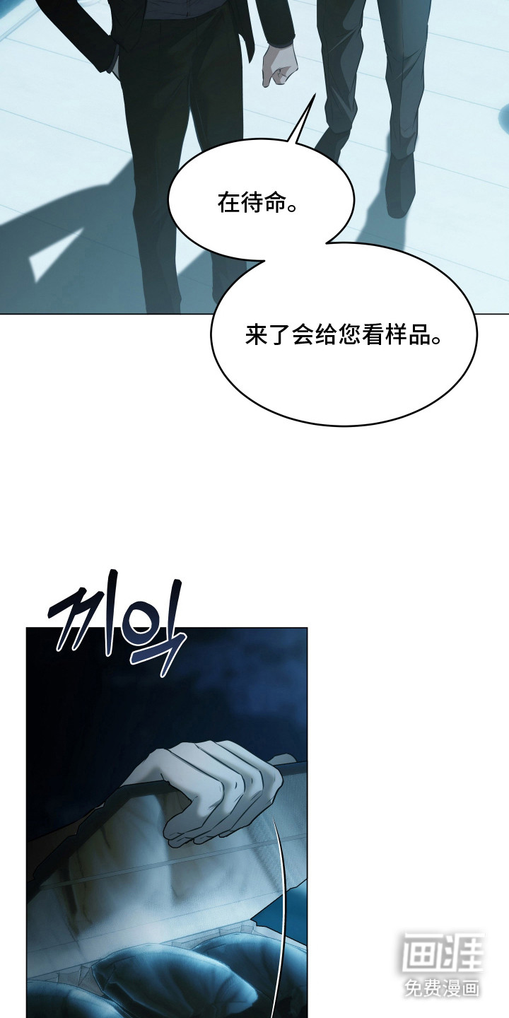 第19话16