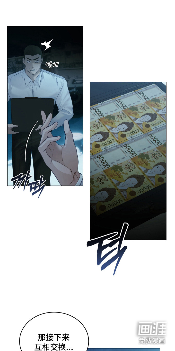 第19话20