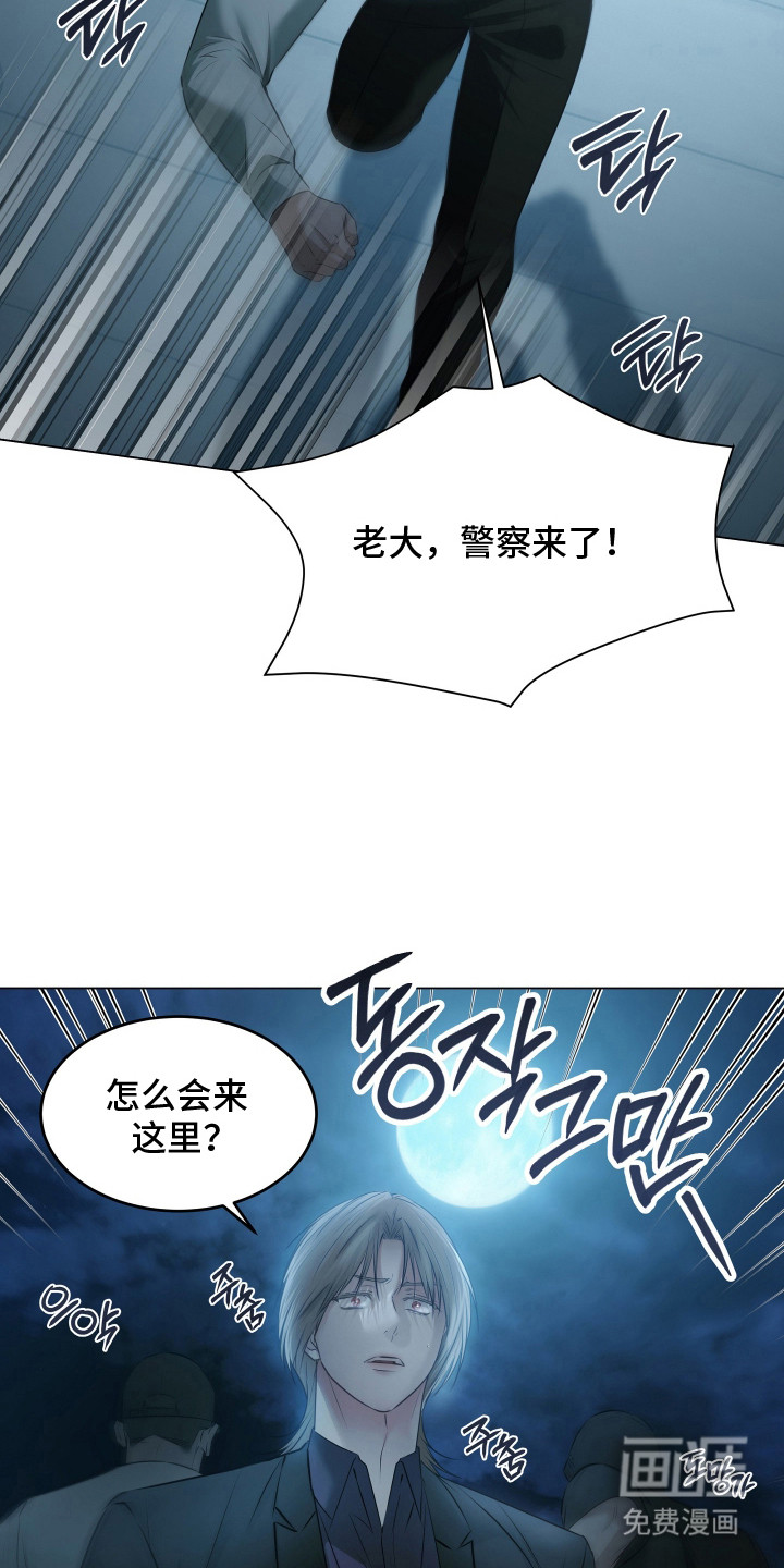 第19话23